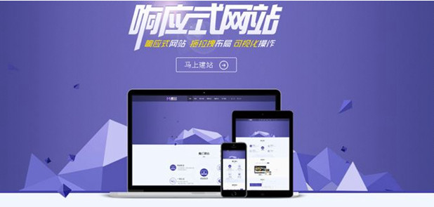 网站nổ hũ PlayStar怎么设计